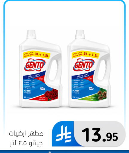 available at Al Hussain Top Up in KSA, Saudi Arabia, Saudi - Dammam