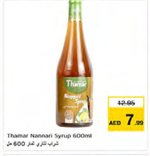 available at Nesto Hypermarket in UAE - Sharjah / Ajman