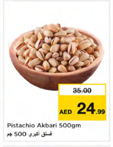 available at Nesto Hypermarket in UAE - Sharjah / Ajman