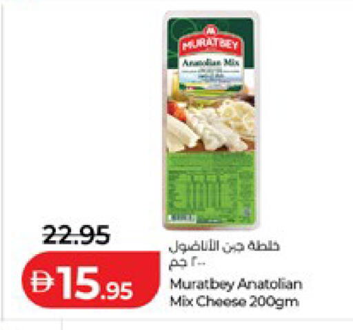 available at لولو هايبرماركت in الإمارات العربية المتحدة , الامارات - ٱلْعَيْن‎