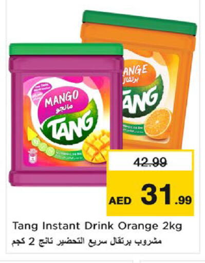 Mango Orange available at Nesto Hypermarket in UAE - Umm al Quwain