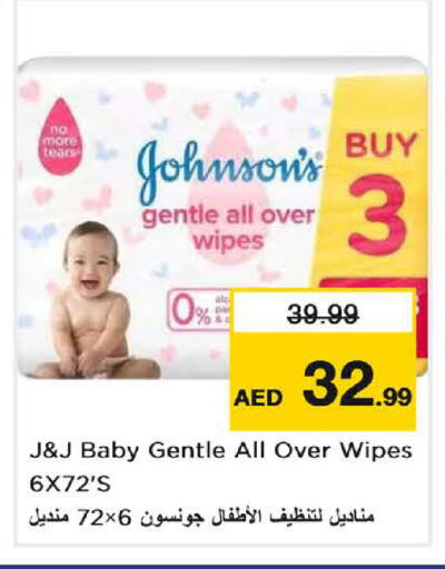 available at Nesto Hypermarket in UAE - Umm al Quwain