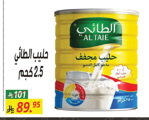 available at Sanam Supermarket in KSA, Saudi Arabia, Saudi - Riyadh
