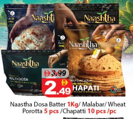 available at DESERT FRESH MARKET  in UAE - Abu Dhabi