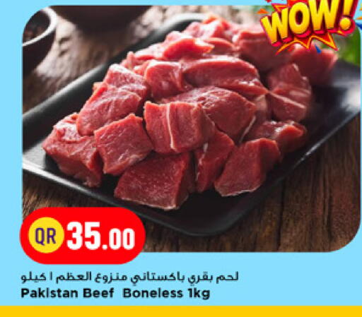 available at مرزا هايبرماركت in قطر - الدوحة