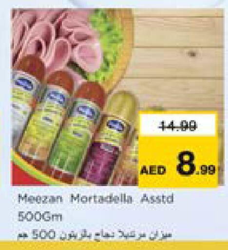 available at Nesto Hypermarket in UAE - Sharjah / Ajman