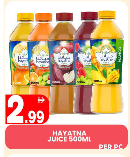Mango available at Centro Discount Center in UAE - Dubai