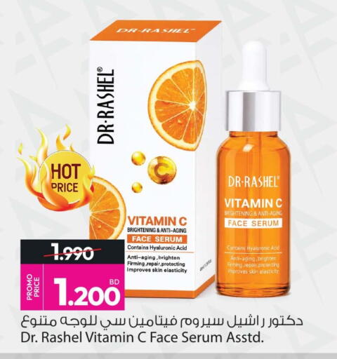 available at أنصار جاليري in البحرين
