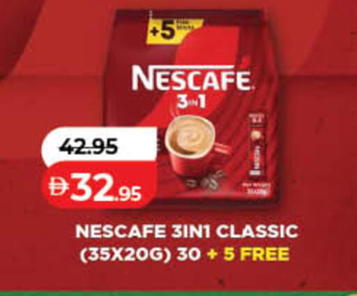 available at لولو هايبرماركت in الإمارات العربية المتحدة , الامارات - ٱلْفُجَيْرَة‎