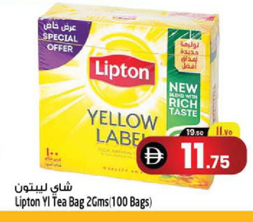 available at سفاري هايبرماركت in الإمارات العربية المتحدة , الامارات - دبي