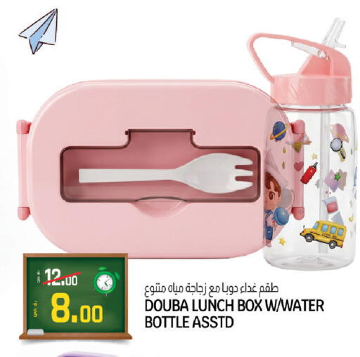 available at كنز ميني مارت in قطر - الشحانية