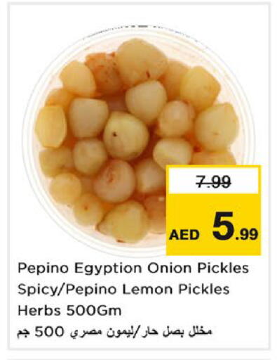 Pepino Lemon Onion available at Nesto Hypermarket in UAE - Umm al Quwain