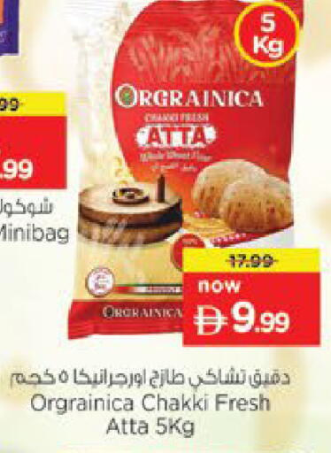available at Nesto Hypermarket in UAE - Fujairah