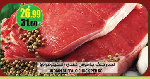 available at Hashim Hypermarket in UAE - Sharjah / Ajman