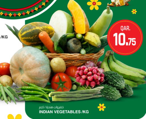 available at السعودية in قطر - الدوحة