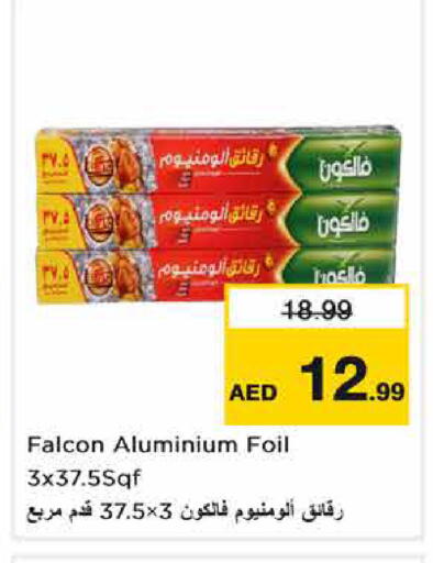 available at Nesto Hypermarket in UAE - Sharjah / Ajman