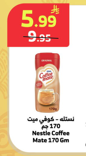 available at Al Raya in KSA, Saudi Arabia, Saudi - Ta'if