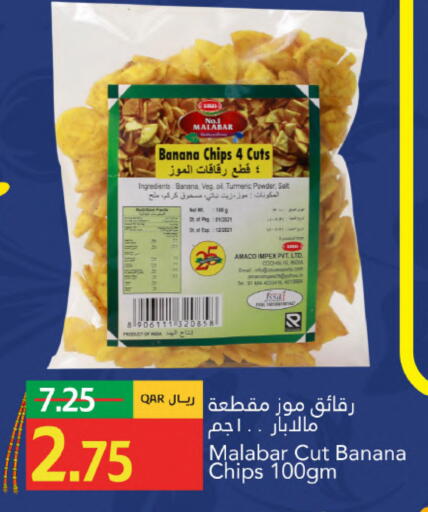 Banana Turmeric available at جلف فود سنتر in قطر - الوكرة