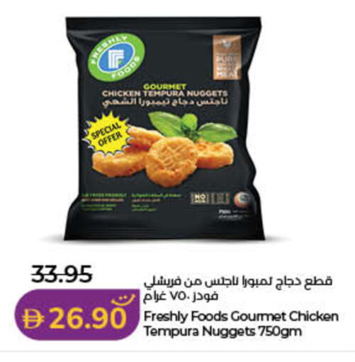 available at Lulu Hypermarket in UAE - Fujairah