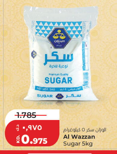 available at لولو هايبر ماركت in الكويت - مدينة الكويت
