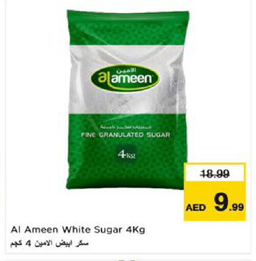 available at Nesto Hypermarket in UAE - Al Ain