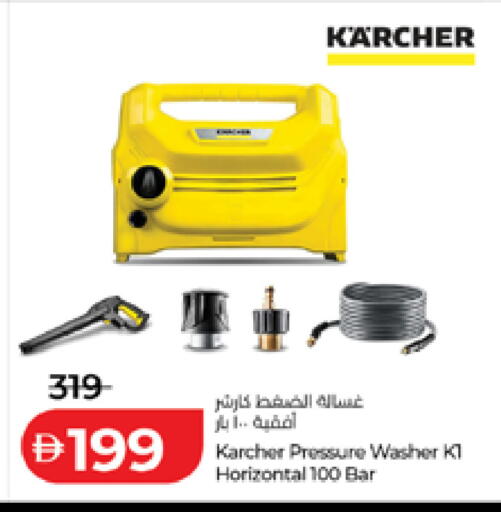 available at لولو هايبرماركت in الإمارات العربية المتحدة , الامارات - ٱلْعَيْن‎