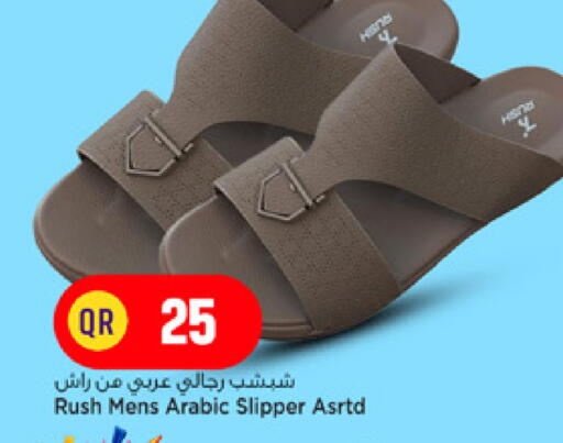 available at Marza Hypermarket in Qatar - Al Daayen