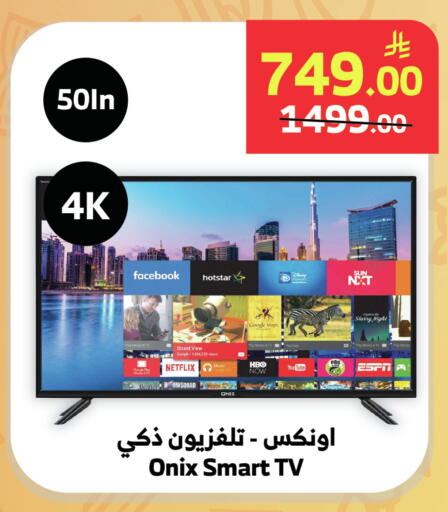 available at الراية in مملكة العربية السعودية, السعودية, سعودية - الباحة