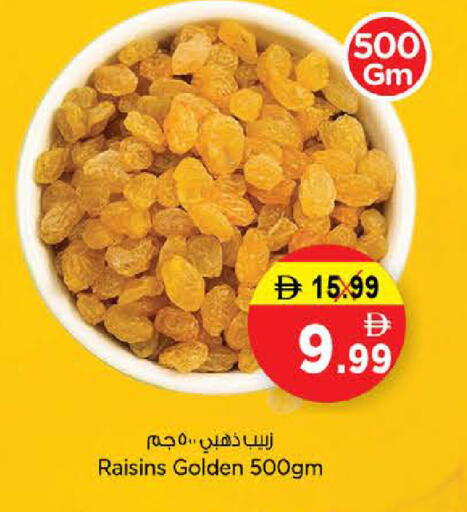 available at Nesto Hypermarket in UAE - Umm al Quwain
