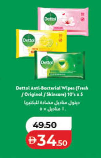 available at لولو هايبرماركت in الإمارات العربية المتحدة , الامارات - ٱلْفُجَيْرَة‎