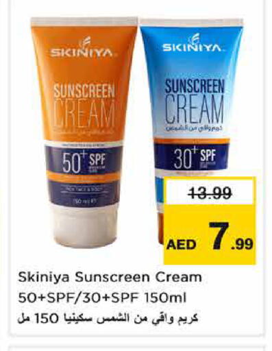 available at Nesto Hypermarket in UAE - Sharjah / Ajman
