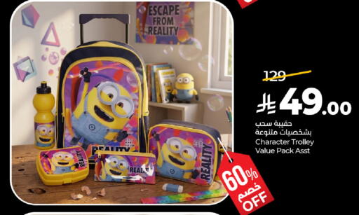 available at LULU Hypermarket in KSA, Saudi Arabia, Saudi - Qatif