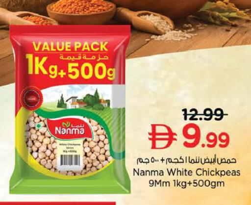 available at Nesto Hypermarket in UAE - Sharjah / Ajman