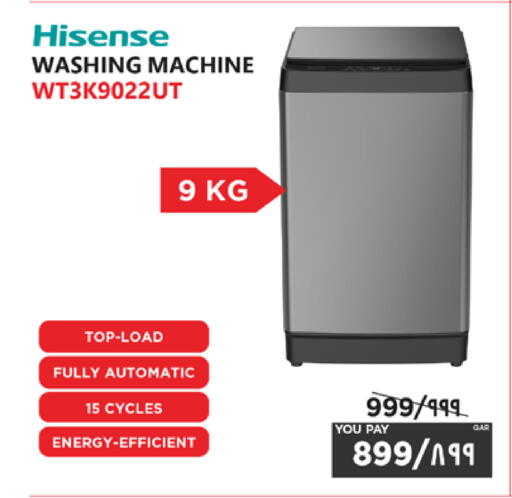 available at Emax  in Qatar - Al-Shahaniya