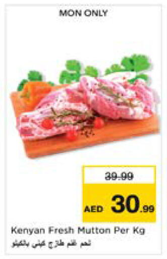 available at Nesto Hypermarket in UAE - Sharjah / Ajman
