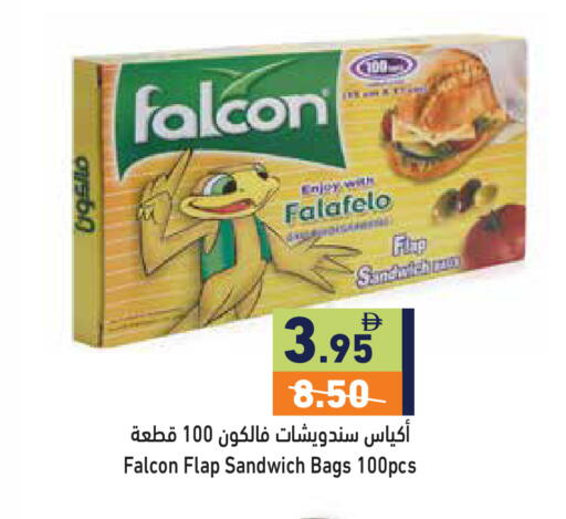available at أسواق رامز in الإمارات العربية المتحدة , الامارات - دبي