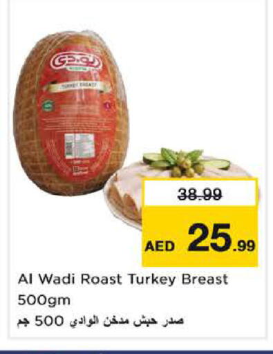 available at Nesto Hypermarket in UAE - Sharjah / Ajman