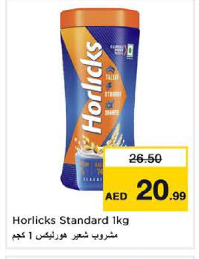 available at Nesto Hypermarket in UAE - Sharjah / Ajman