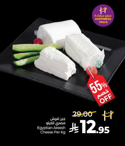 available at لولو هايبرماركت in مملكة العربية السعودية, السعودية, سعودية - الأحساء‎