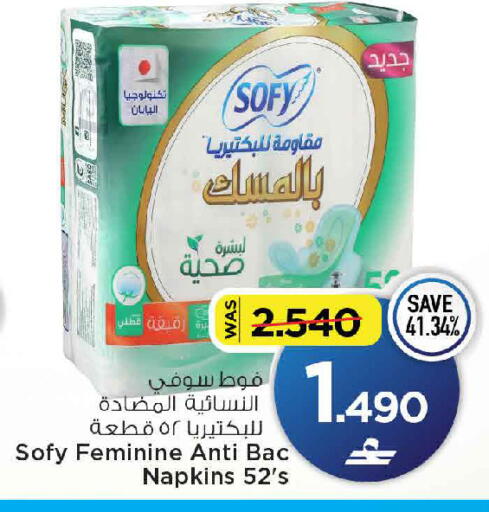 available at مارك & سايف in عُمان - مسقط‎