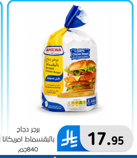 available at Al Hussain Top Up in KSA, Saudi Arabia, Saudi - Dammam