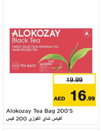 available at Nesto Hypermarket in UAE - Umm al Quwain