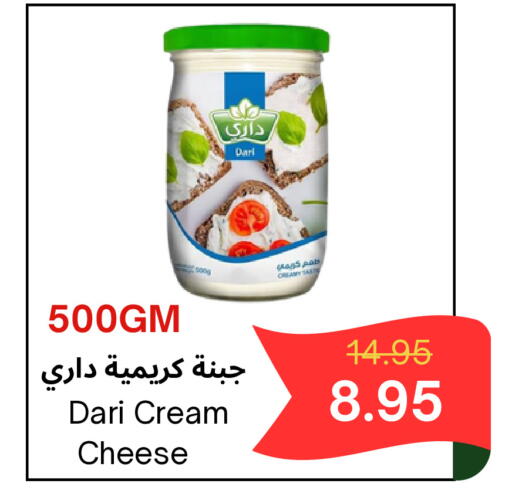 available at اسواق البسمة الخالدة in مملكة العربية السعودية, السعودية, سعودية - خميس مشيط