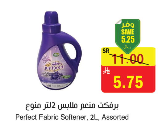available at المركز الأخضر للتسويق in مملكة العربية السعودية, السعودية, سعودية - المنطقة الشرقية