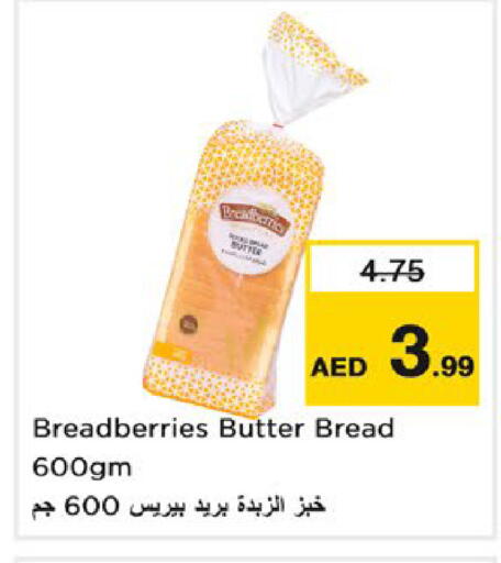 available at Nesto Hypermarket in UAE - Umm al Quwain
