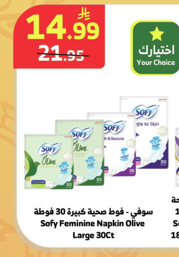 available at الراية in مملكة العربية السعودية, السعودية, سعودية - نجران
