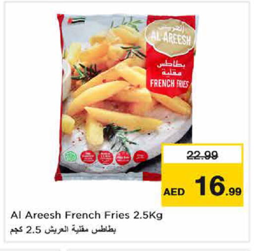 available at Nesto Hypermarket in UAE - Sharjah / Ajman