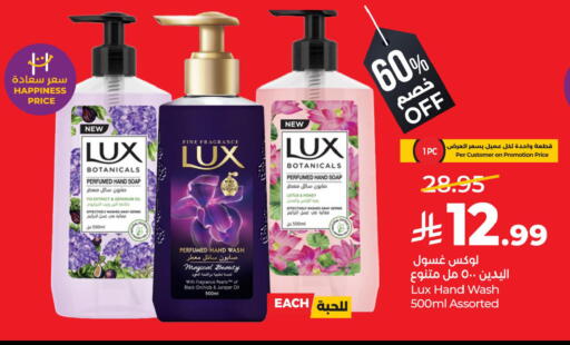 Fig available at لولو هايبرماركت in مملكة العربية السعودية, السعودية, سعودية - حفر الباطن
