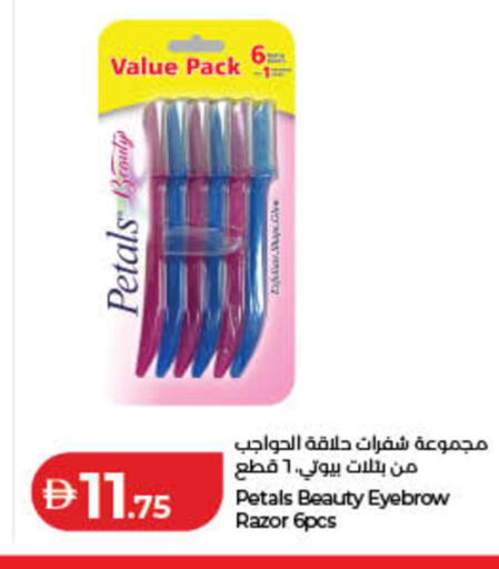 available at لولو هايبرماركت in الإمارات العربية المتحدة , الامارات - ٱلْفُجَيْرَة‎
