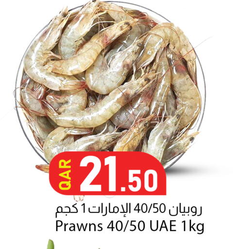 available at Dana Market in Qatar - Al Wakra